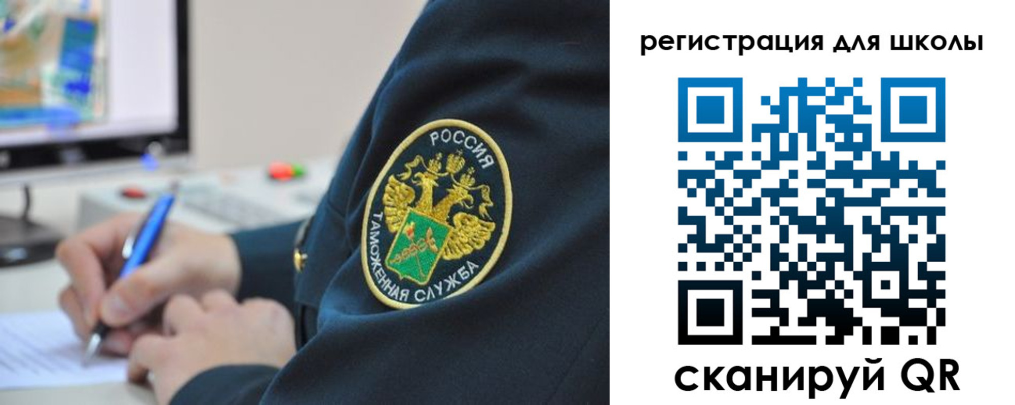 прописка штамп в Тереке