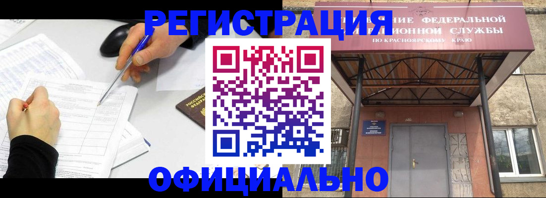 форма 3 в Тереке